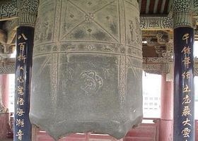 大云寺铜钟