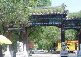 讷河市雨亭公园