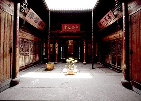 从善堂