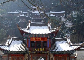 杨自元火烧洋关遗址