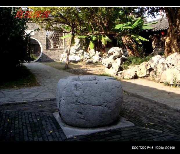 春晖室庭院旅游