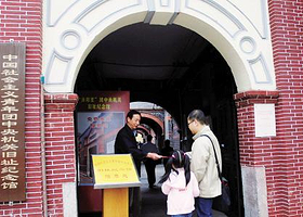 青年团中央机关旧址