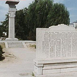 蓟城纪念柱