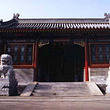 循郡王府