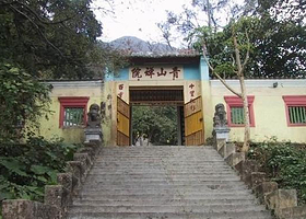 青山禅院