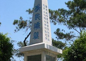 北伐军官兵公墓