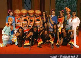 异域激情表演场