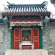 李莲英宅院