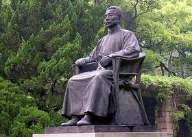鲁迅墓