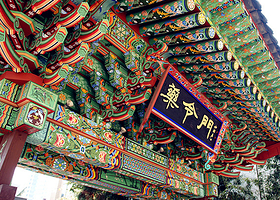 大邱药令市韩医药文化馆