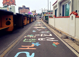 李仲燮文化步行街