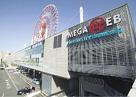 台场丰田汽车馆