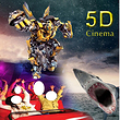 北京前门5D疯狂体验