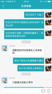 客户端的在线客服完全不知道存在的意义,回答