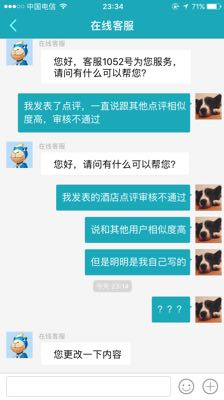 客户端的在线客服完全不知道存在的意义,回答