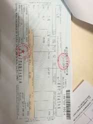 我是改签的机票,开立发票时应是一张行程单加