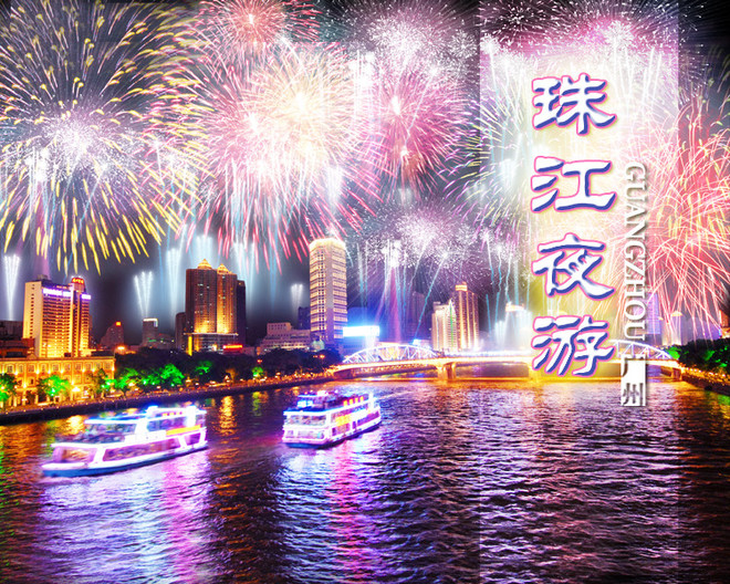 广州1天0晚跟团游,广州到广州跟团游,1人开团