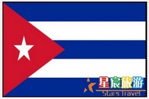 古巴签证代办申请_旅游自由行签证办理流程费
