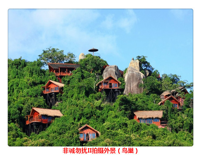 海口至蜈支洲岛、亚龙湾热带天堂森林公园3日