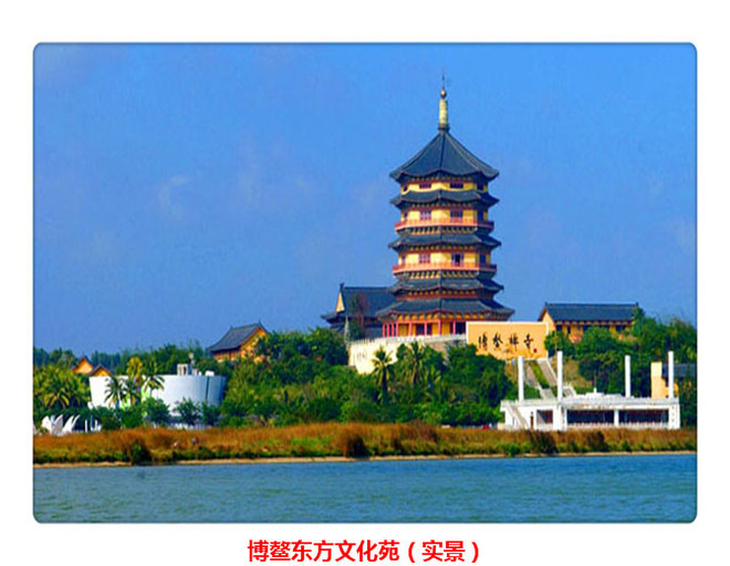 海口至蜈支洲岛、亚龙湾热带天堂森林公园3日