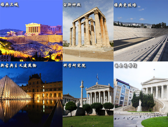 成都出发,加拿大、美国、拉斯维加斯、夏威夷