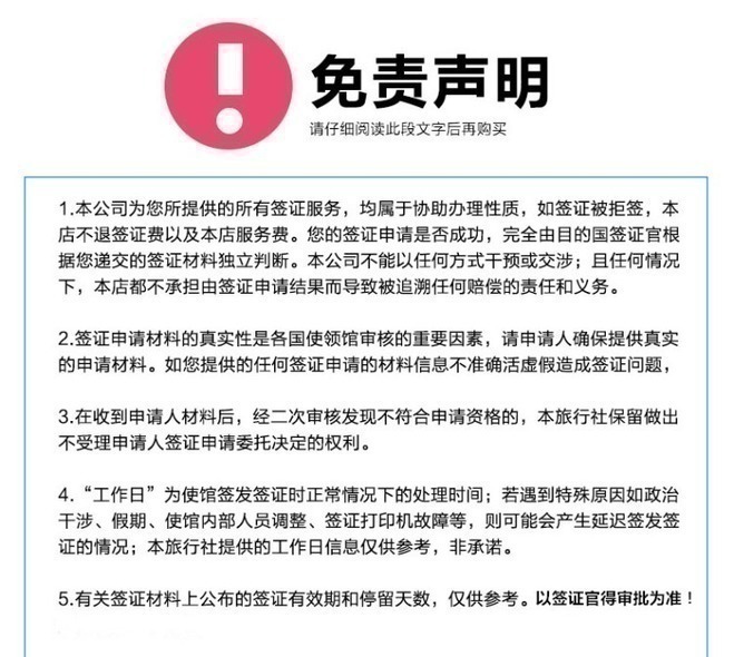 【上海领区】韩国个人旅游签证/纸签/可办单次和多次/可加急/可免流水