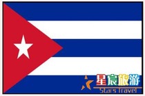 古巴签证代办申请_旅游自由行签证办理流程费