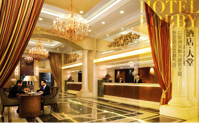 【澳门英皇娱乐酒店双人欧式宫殿贵族之旅】高级房(大床,双床2选1)