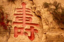 【潍坊旅游线路】潍坊旅游攻略,潍坊旅游景点