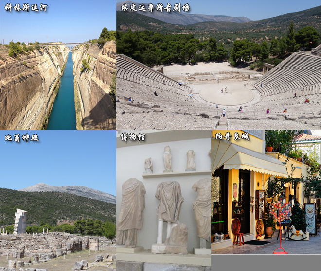 成都出发,加拿大、美国、拉斯维加斯、夏威夷