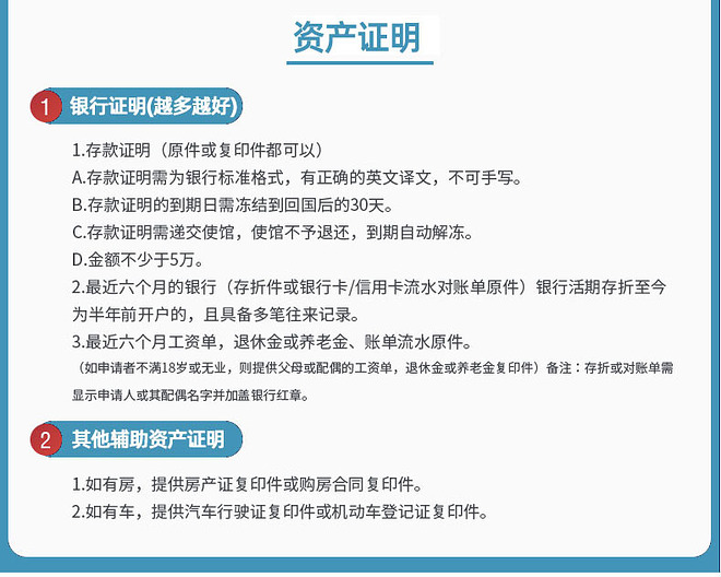 【全国办理】✅泰趣✅英国签证旅游/商务/探亲访友+专业审核+加急预约办理