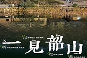 一价全含！精致小团韶山一日游毛泽东故居+滴水洞+毛泽东铜像+刘少奇故居VIP巴士+专职导游 配备无线耳麦·长沙上门接