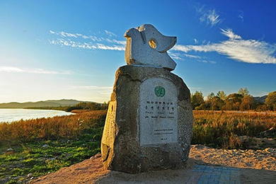 2020安逸之旅·中朝俄三国交界地·一眼望三国 防川1日游