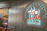 暑假精选|广州+深圳纯玩2天1晚·陈家祠+黄埔军校+金色海岸游艇+地王观光