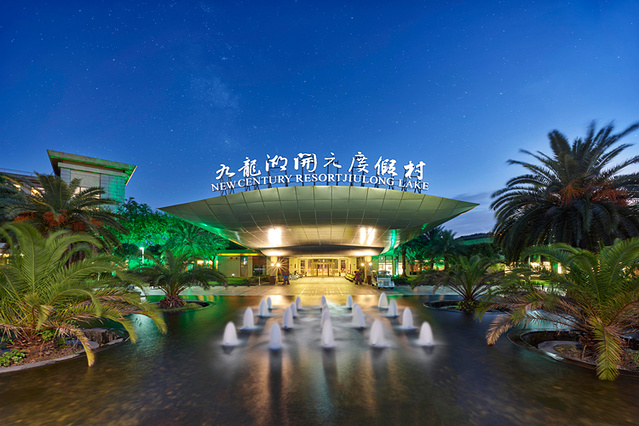 九龙湖网站怎么预约_九龙湖游客中心