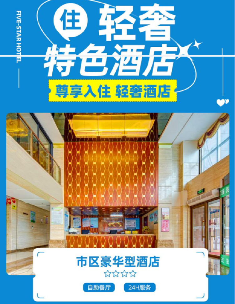 购物车立即预订总价06752083选择出游日期和人数建议至少在前2