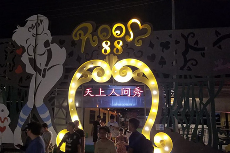 天天2人已购06180泰国曼谷克里普索人妖秀门票 赠饮品一杯曼谷 1天0