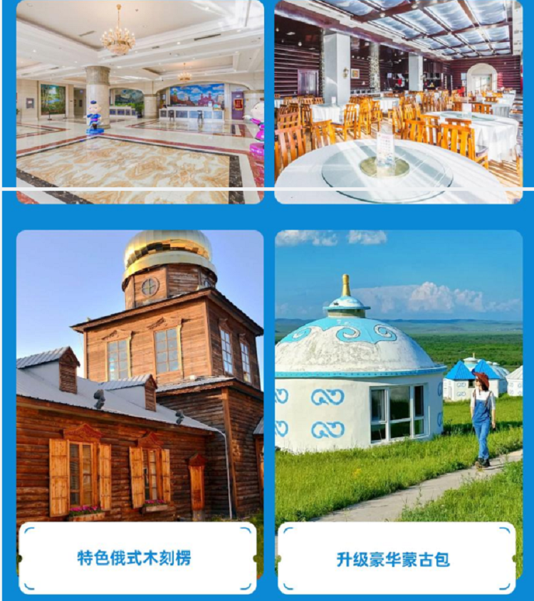 购物车立即预订总价06752083选择出游日期和人数建议至少在前2