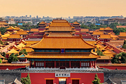 北京旅游5天4晚精品私家团故宫圆明园长城跟团游【3-4人酒店自理】