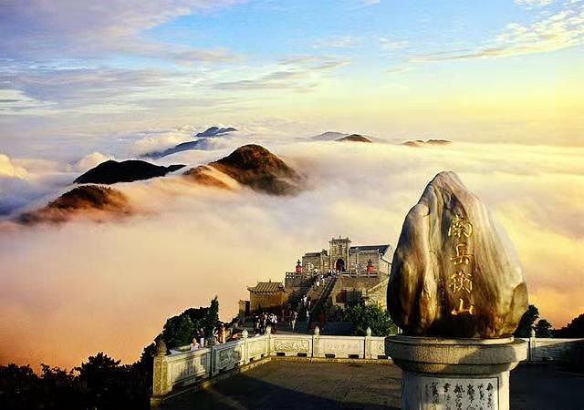 /vs_ceph_vc_ddr_merchant_service/2a4edb8d-2e8a-4a22-86af-e60affa16d65.jpg 南岳2.jpg