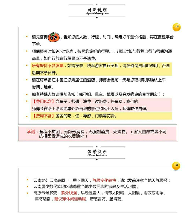 腾冲包车6.jpg