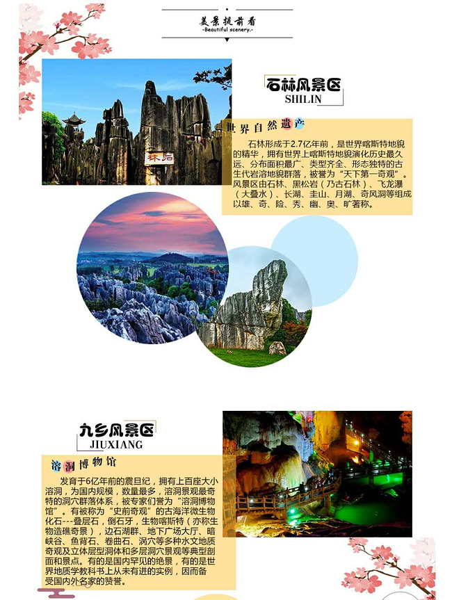 /vs_ceph_vc_ddr_merchant_service/599033ae-91bd-4a04-bfa5-b044fd903680.jpg 云南昆明旅游包车6.jpg