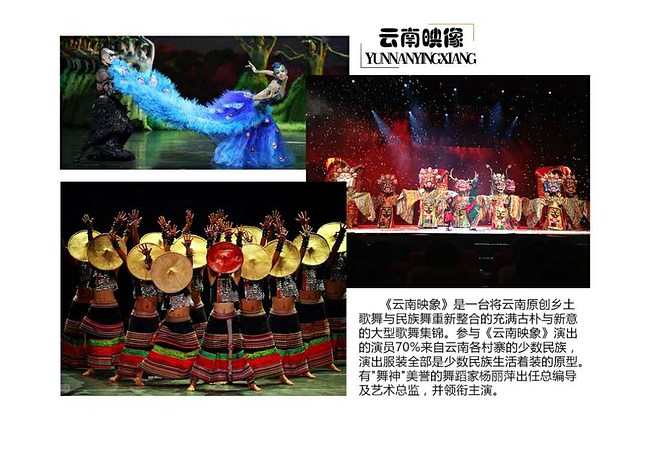 /vs_ceph_vc_ddr_merchant_service/5b1725fd-986a-410d-8566-012dcb46a159.jpg 云南昆明旅游包车9.jpg