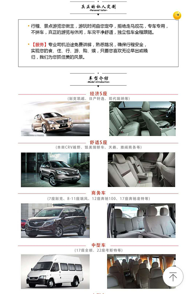 腾冲包车4.jpg