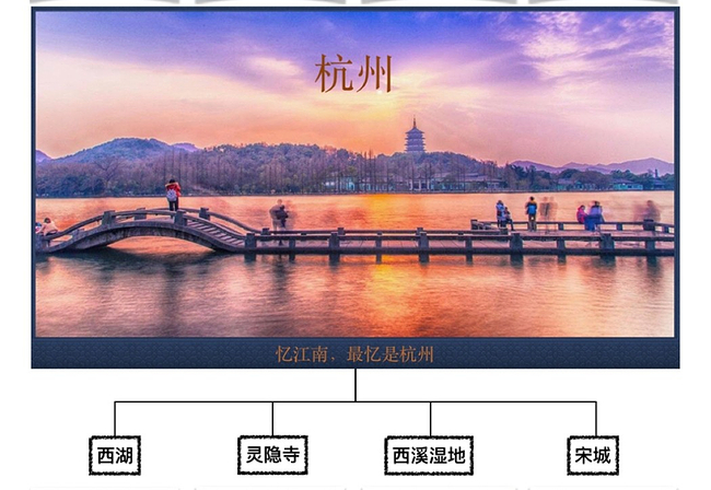 /vs_ceph_vc_ddr_merchant_service/ad0cf7a8-242d-4d6b-9943-5c1849414b0d.jpg 苏州包车+导游服务5.jpg