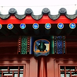 隆安寺